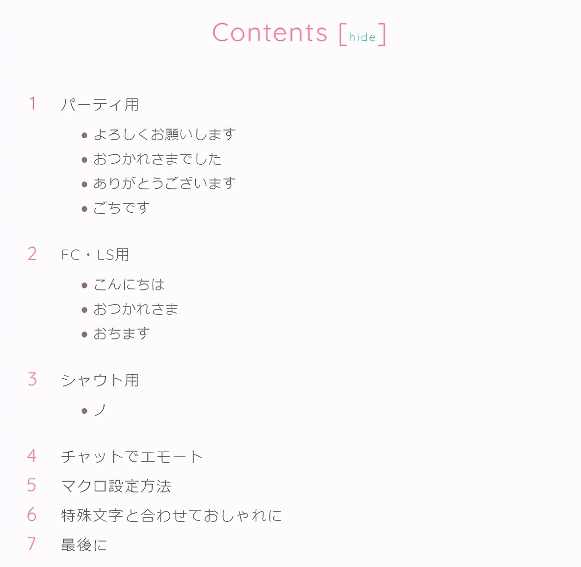 mmo玩家必玩的七大理由,mmo游戏入坑