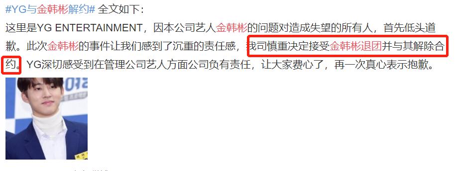 yg金韩彬图片,yg家族金韩彬