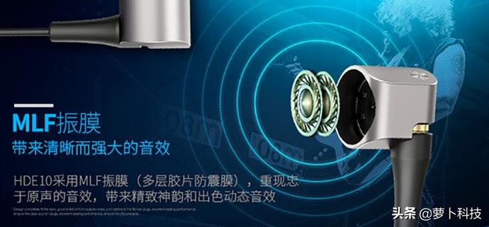 低音惊艳中高频惊喜：高解析耳机松下RP-HDE10试听体验