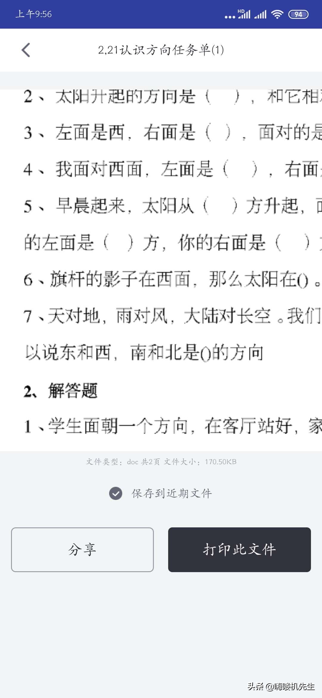 联想售后给力吗,联想5年全厂保修