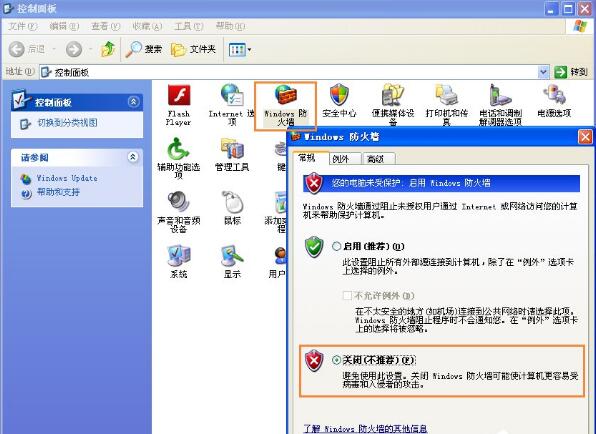 两台电脑远程如何共享文件,关闭电脑共享文件