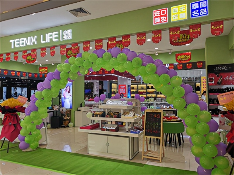 小资生活化妆品加盟店创造一流的门店护肤体验