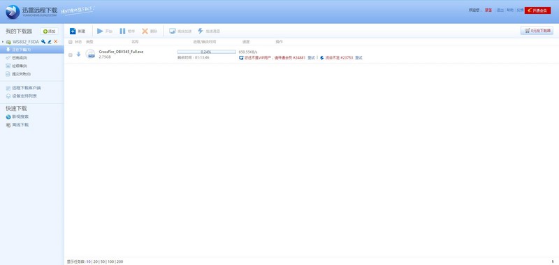 华为ws832支持500m网络吗,华为ws832可以组网无缝衔接吗
