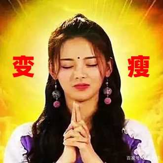 排油丸「奥利司他」让你瘦成闪电？真相没那么简单