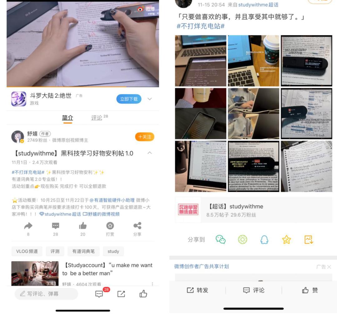 小霸王消失，好记星落灰，谁能“取悦”10后？