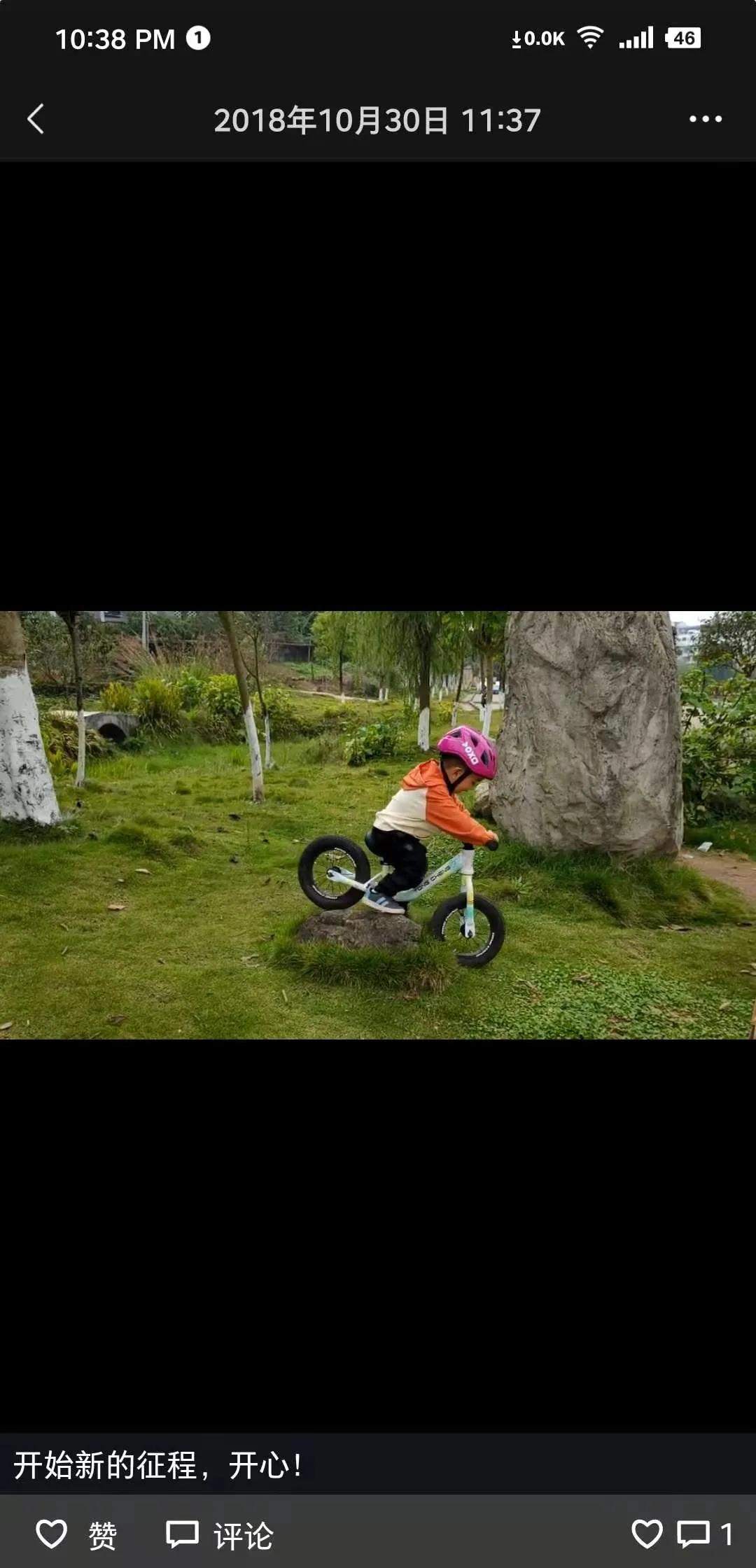 爸爸妈妈的成长日记,我的爸爸是什么的作文