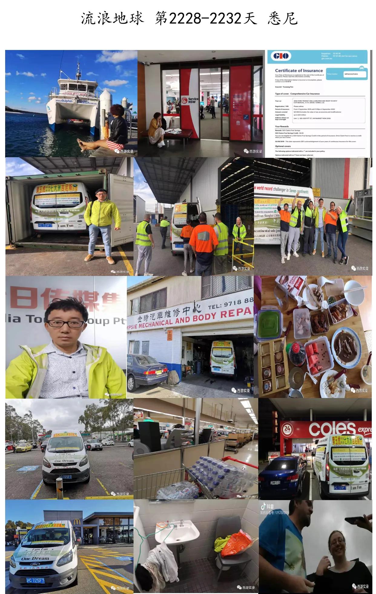 一人一车游遍中国,从中国自驾到澳大利亚