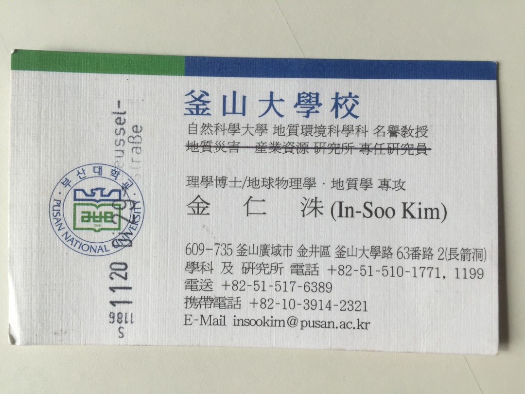 韩国人为什么还在用汉字,韩国人对于名字是汉字有什么看法