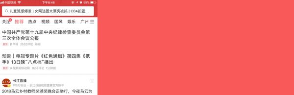 3分钟教你开发app,怎样设计一个教学app