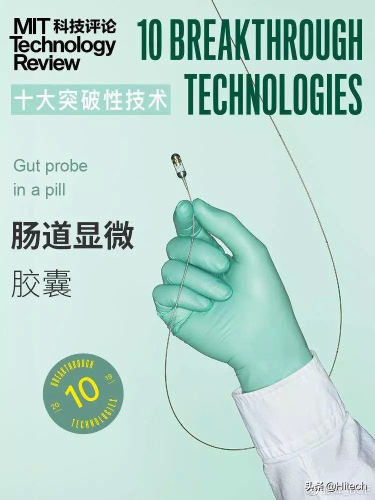全球十大突破性技术,2021全球十大颠覆性技术