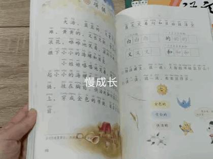 测评孩子识字量的APP,6岁宝宝学习识字推荐app