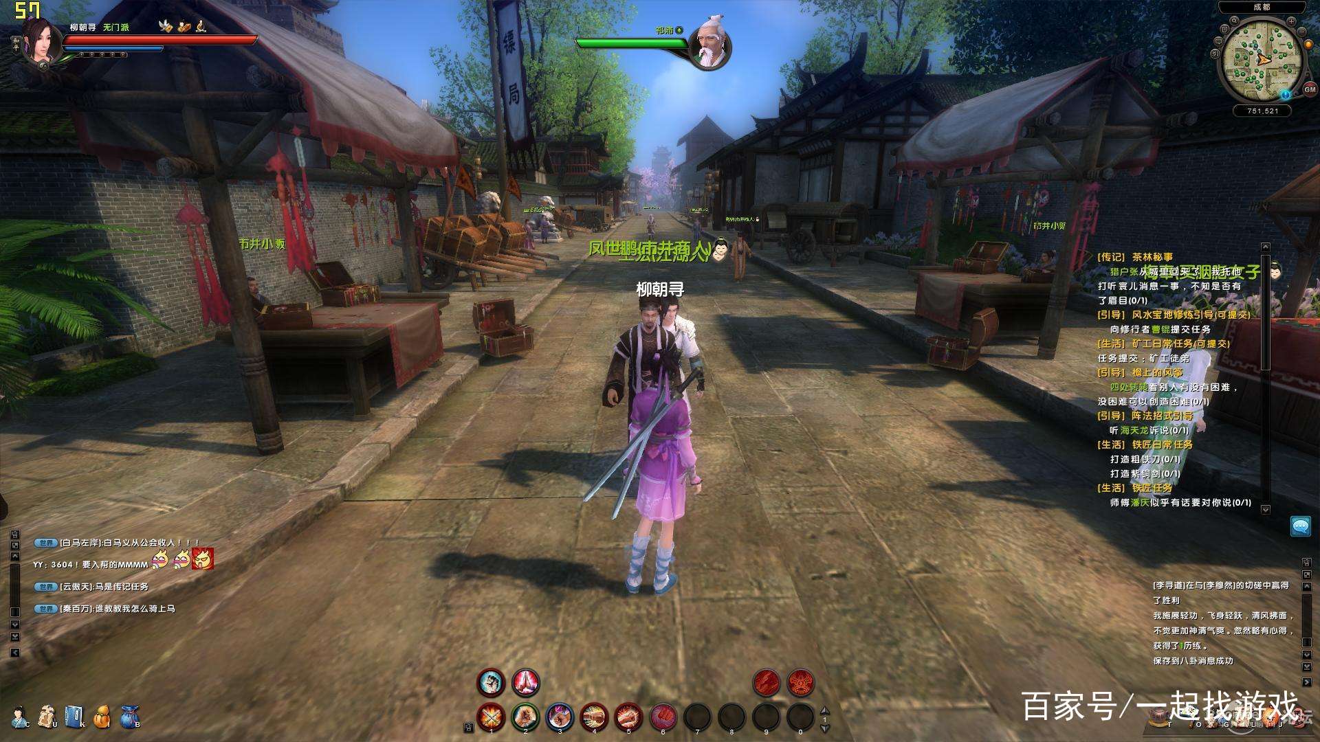 最好玩的武侠网游是哪个,网游top10排行榜