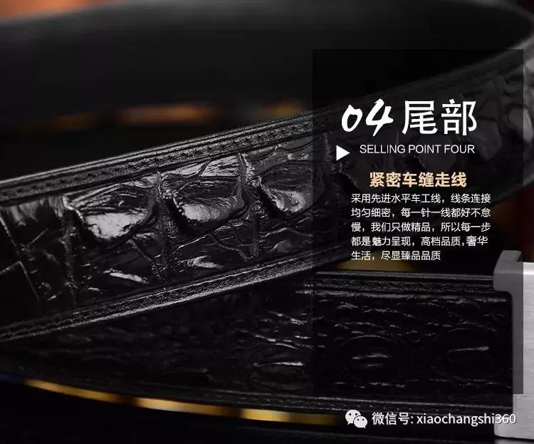 鳄鱼皮手工定制皮带,鳄鱼皮皮带量身定制