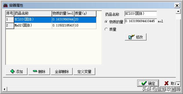 高中化学实验模拟,2024中考化学模拟实验操作视频