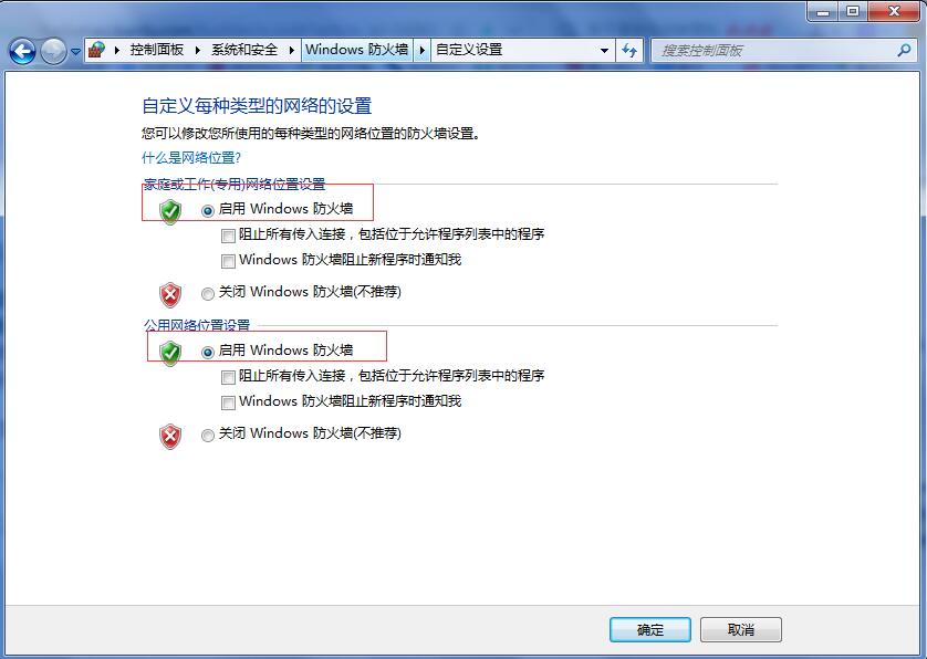 防火墙l2-l7能否防护勒索病毒,硬件防火墙能不能阻止勒索病毒
