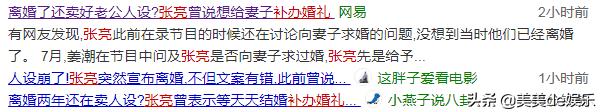 公开秀恩爱却离婚的明星夫妻,正式官宣离婚恩爱终于装不下去了