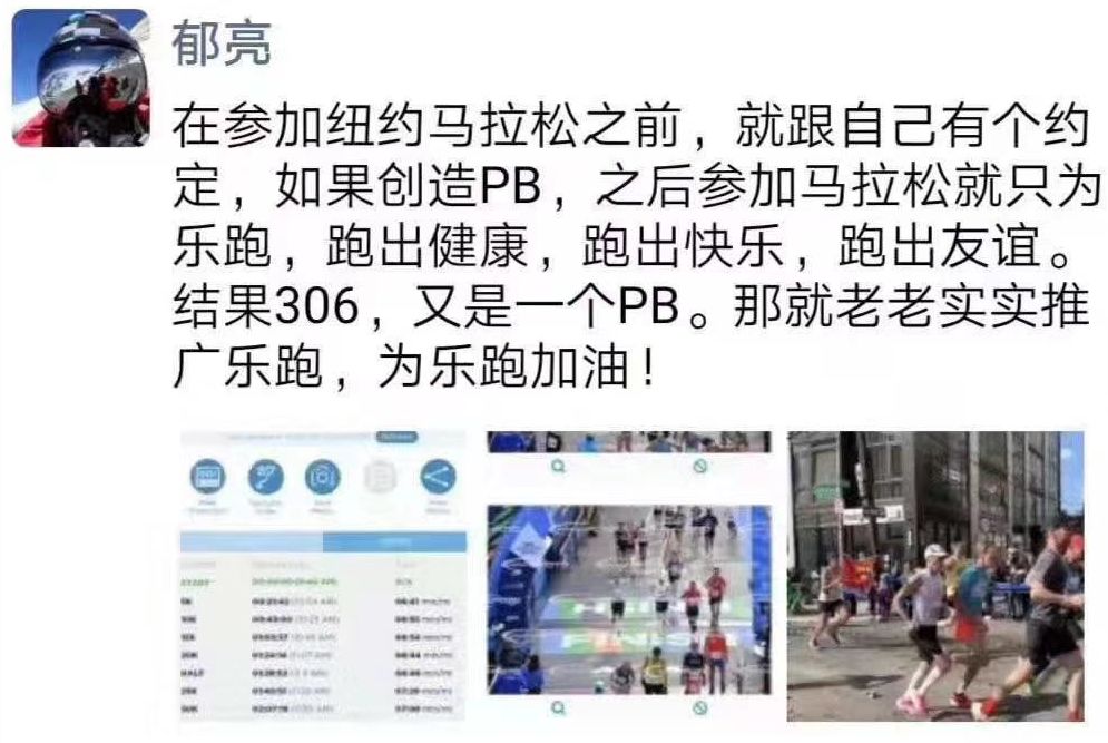 王石说疫情,69岁王石玄武湖晨跑5公里