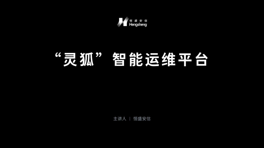 我为读者修改了一份2.5D风格的PPT，最后一页，看傻眼