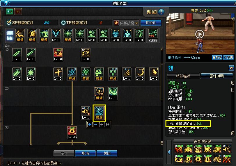 dnf速通100层,dnf急速摸金