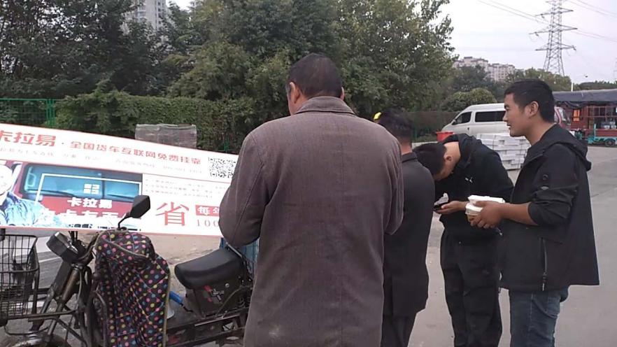 关爱卡友，从免费送餐开始