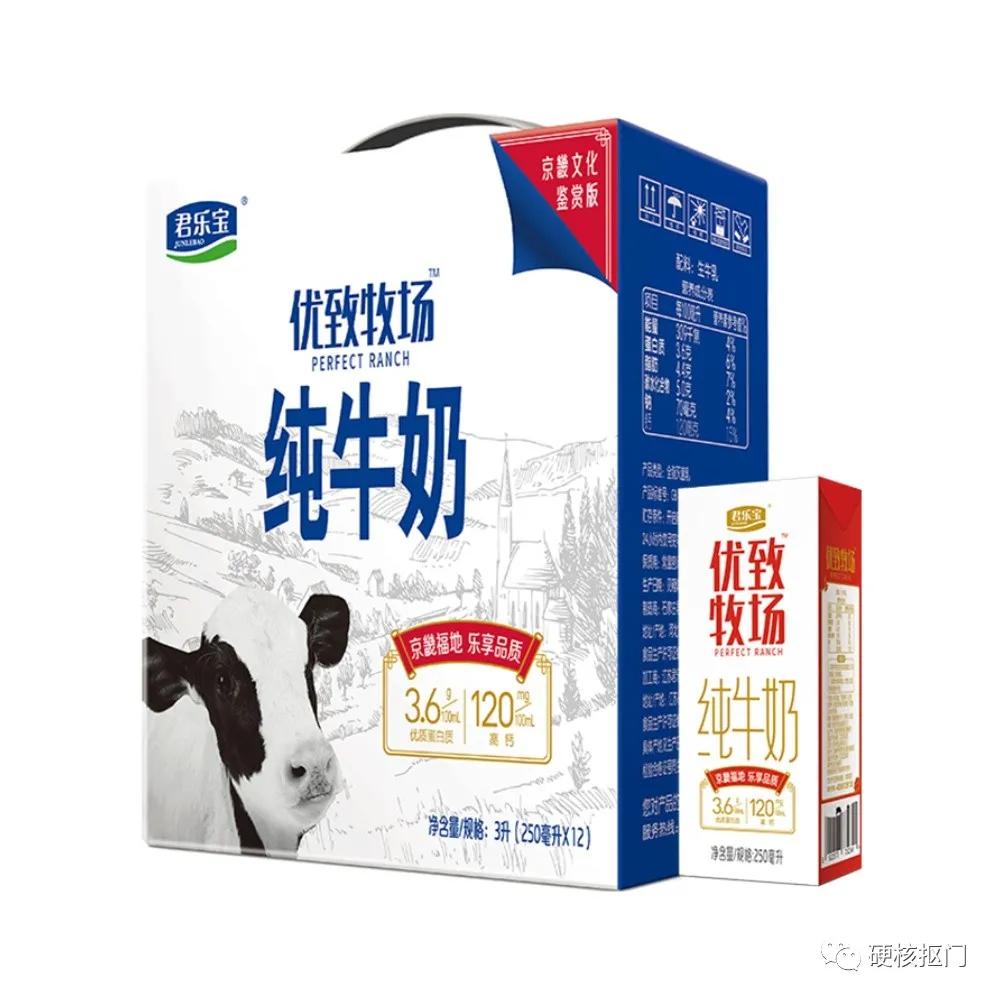 超全中国牛奶,国产牛奶图鉴