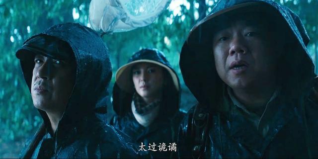 云南虫谷到底还播不播,云南虫谷今天能播么