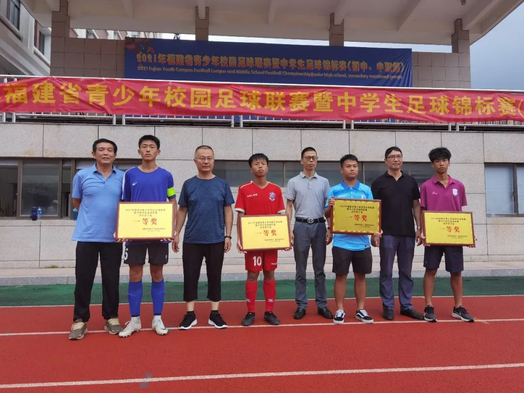 厦外2024高考喜报,厦外喜报