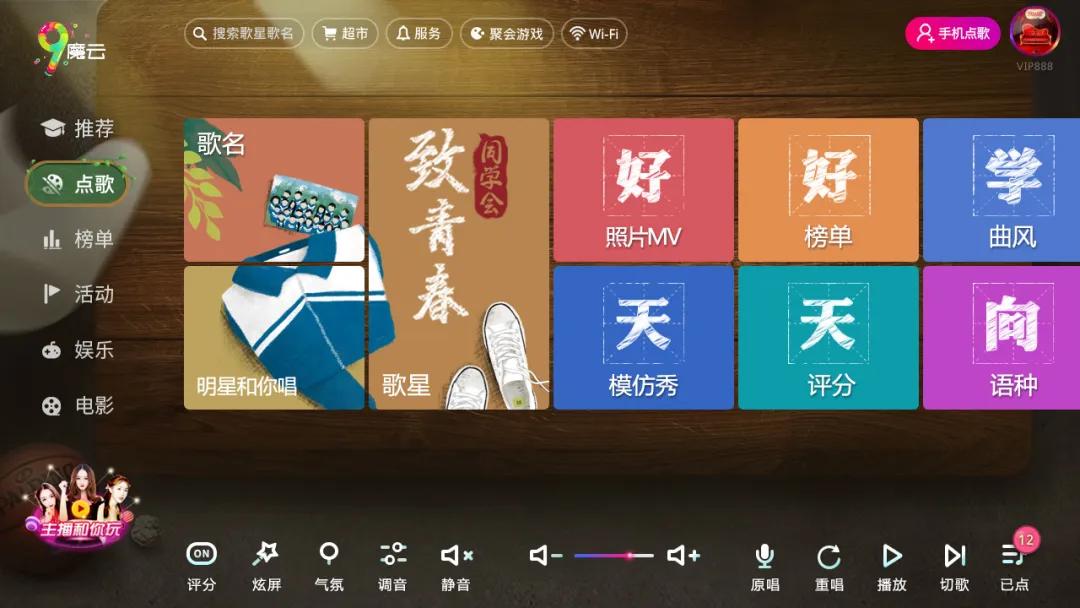 视易全国代理,视易多唱点歌系统代理商