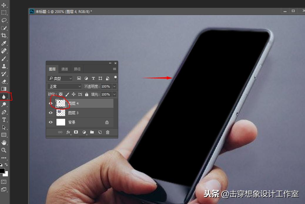 ps做手机海报详细教程,ps制作手机全面屏壁纸拼图