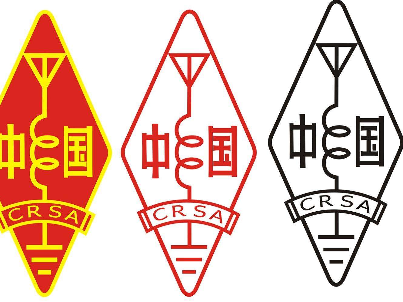 电台通联术语,短波电台通联术语