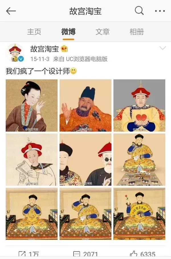 故宫如何通过营销实现可持续发展,营销笔记解读
