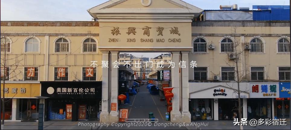 疫情下的虞城县,苏北县级市泗阳