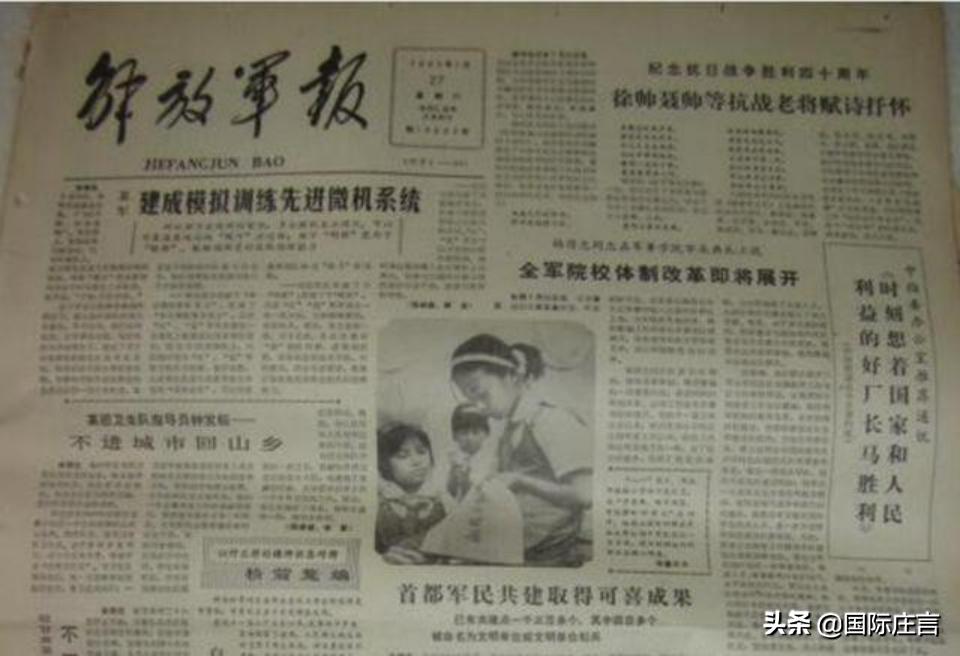 石家庄马胜利最新视频,1984年马胜利承包石家庄造纸厂