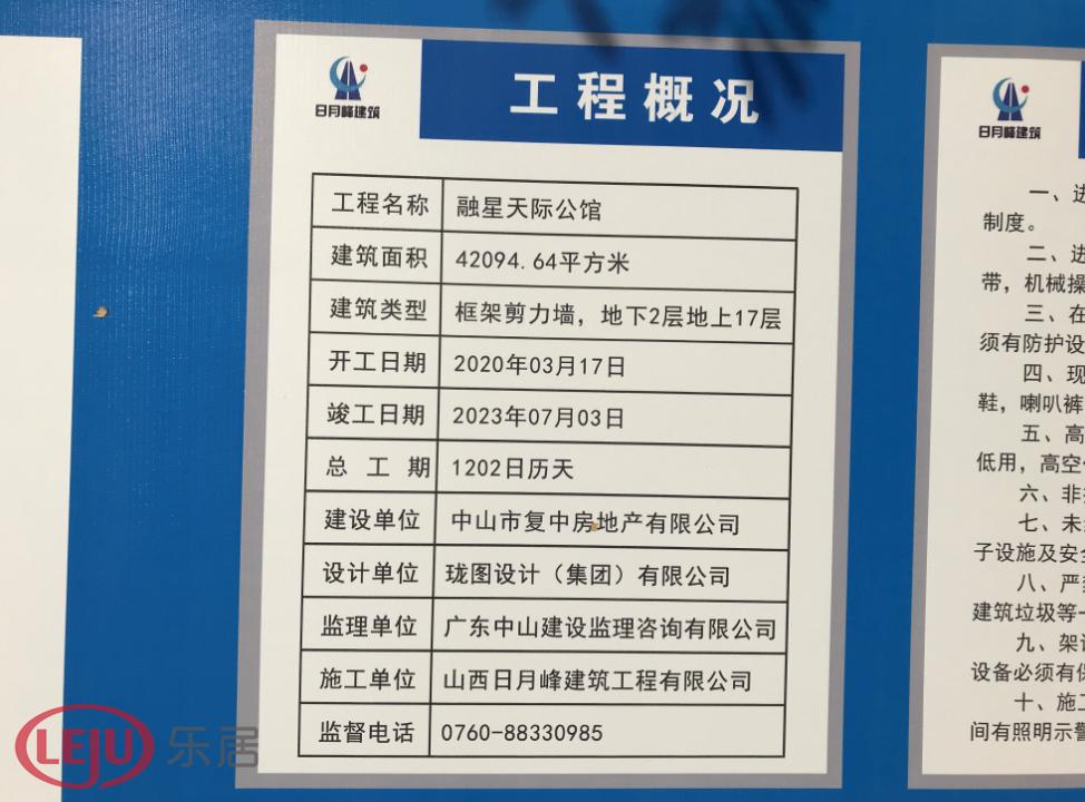 中山目前哪个新盘价格最便宜,中山小户型精装修新楼盘住宅在售