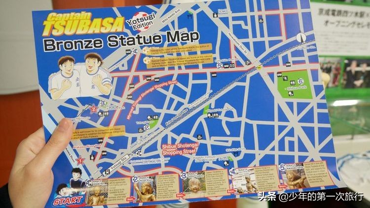 在东京的感受和魅力,足球小将三杉淳和大空翼