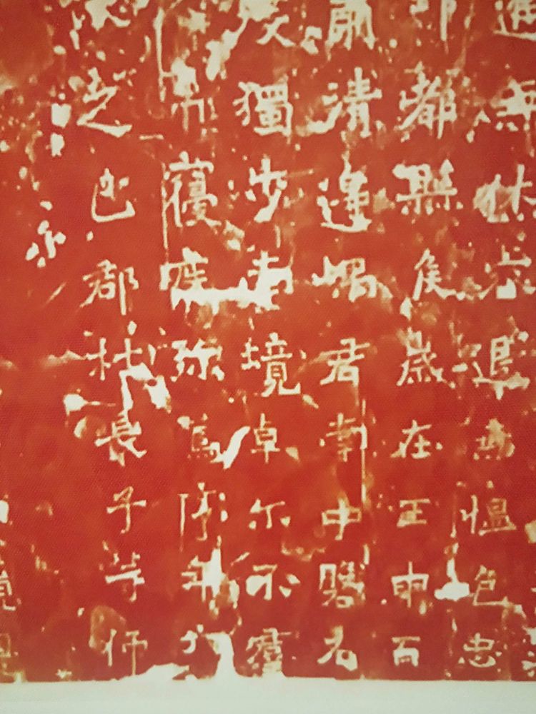 鍒濊瘑闄嗚壇,杩藉繂闄嗚壇