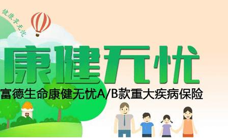 泰康人寿寿险保单查询,太平人寿寿险保单查询