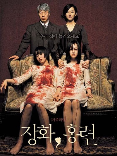 推荐一部高分韩国恐怖电视剧,韩国恐怖电影大全免费观看