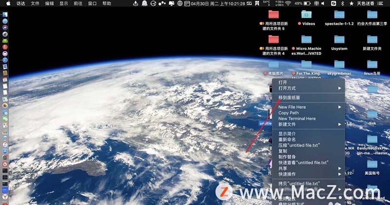 mac系统怎么把软件放在桌面,mac新手小技巧鼠标
