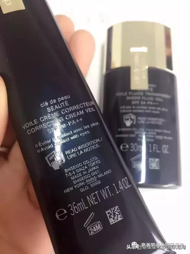 cpb短管隔离和长管隔离区别,cpb光凝妆前霜和长管隔离区别