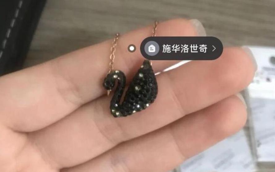 中国珠宝施华洛世奇,施华洛世奇在珠宝行业怎么样