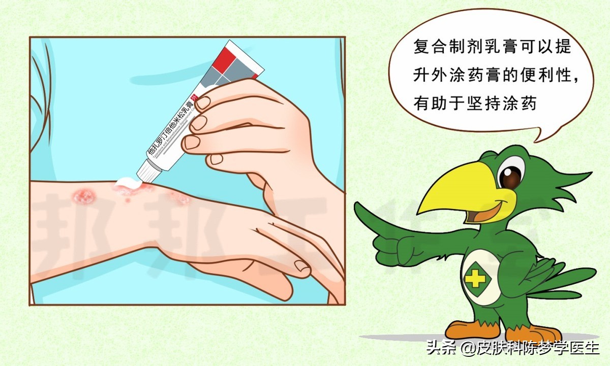 皮肤上的红斑可能是牛皮癣吗,红斑和脱屑的牛皮癣