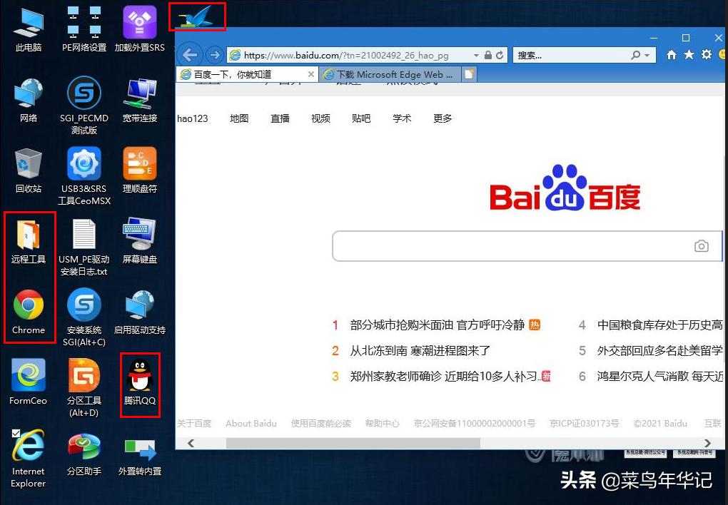 u盘魔术师启动盘哪个版本好,如何使用usm魔术师来装win10