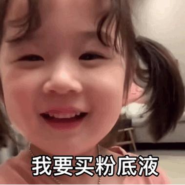 嗯嗯嗯的表情包图片,嗯嗯嗯动态表情包