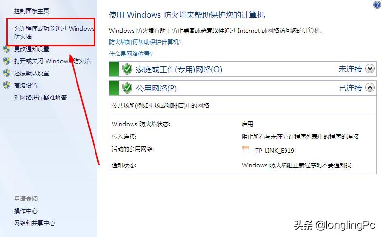 打印机设置了共享不显示共享图标,win7能共享文件夹不能共享打印机