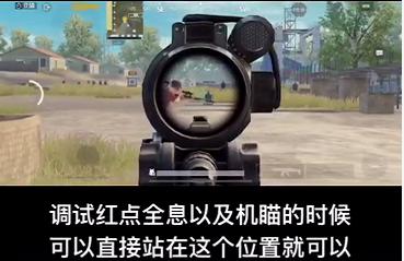 刺激战场国际服如何玩和平精英,和平精英刺激战场国际服六指操作