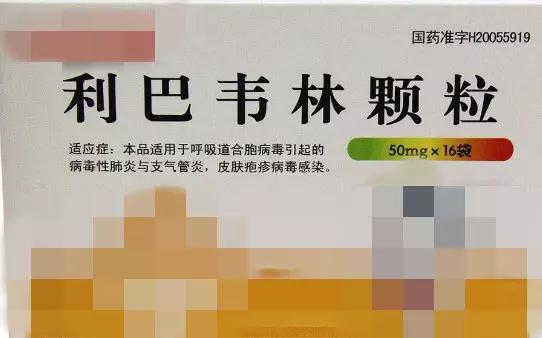 哪些药是对孩子有致聋风险,儿童十种致聋的药物