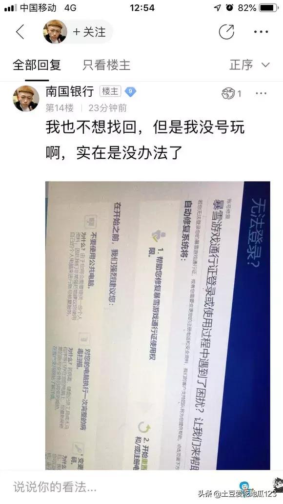 鐐夌煶鍗栧彿,鐐夌煶鑴卞潙鍗栧彿