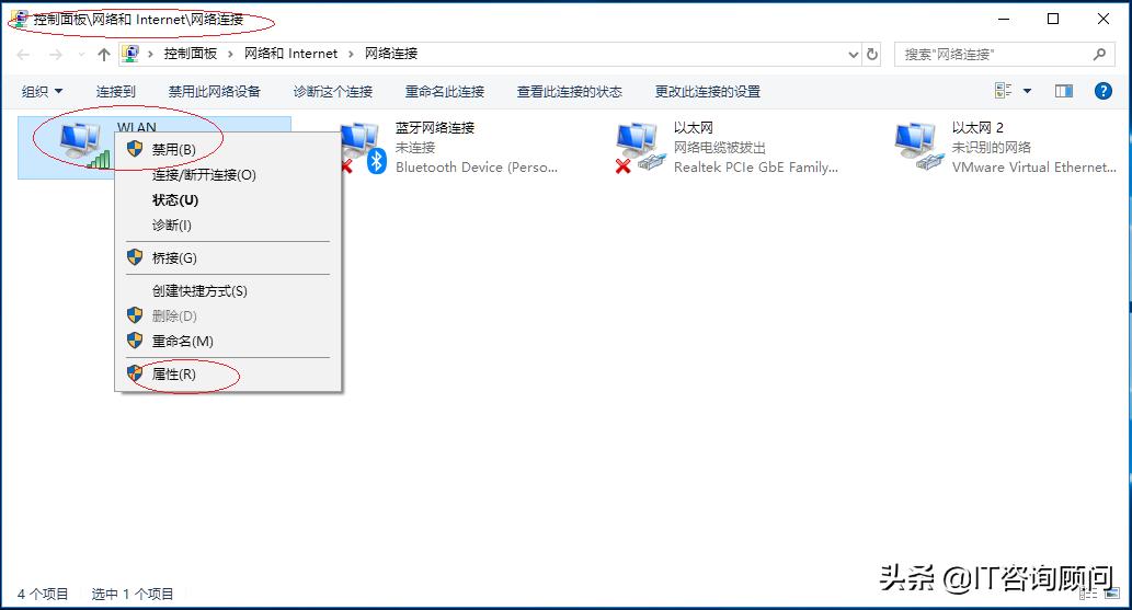 windows10修改ip地址怎么修改,windows10如何更改网络连接ip地址