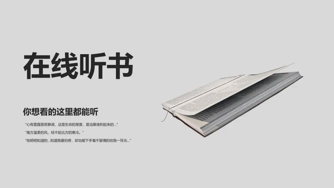 ppt排版设计技巧ppt制作培训教程,ppt多图经典案例排版